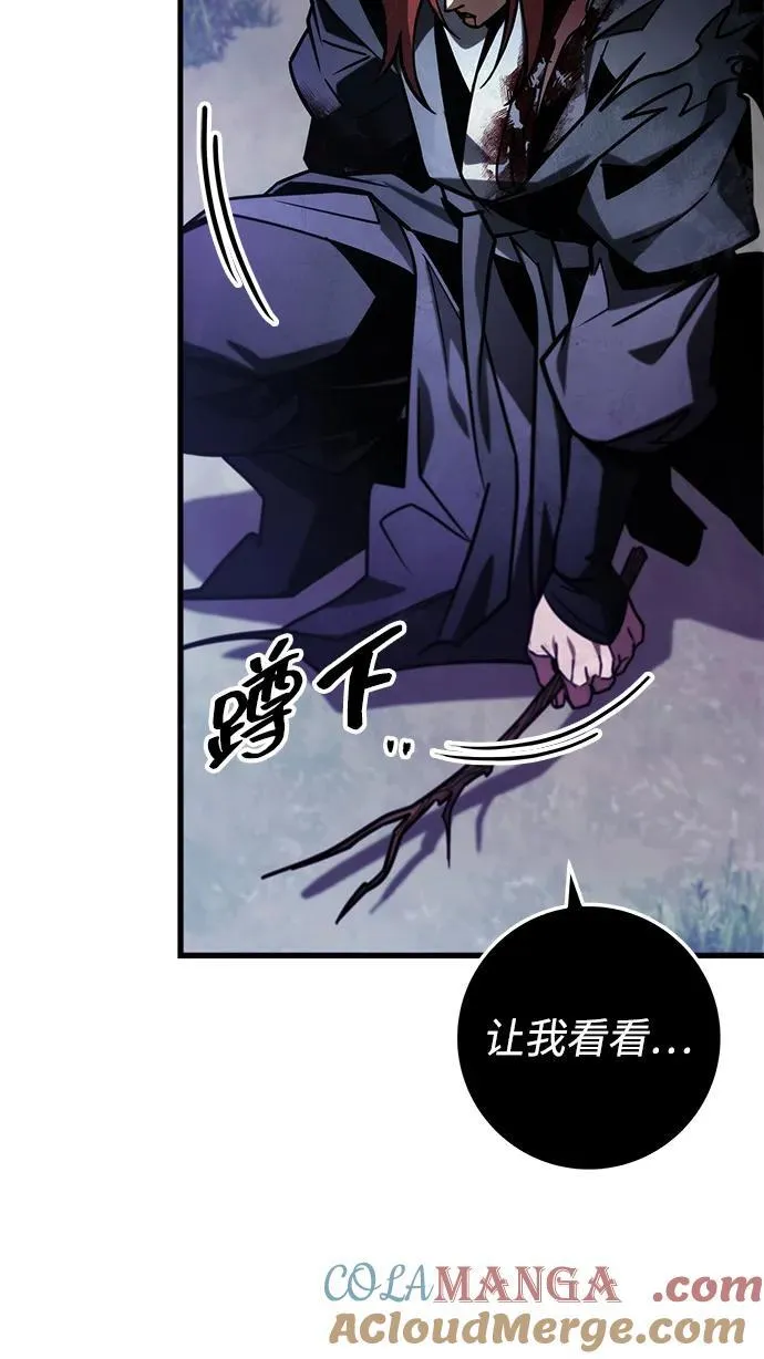 第86话 第61页