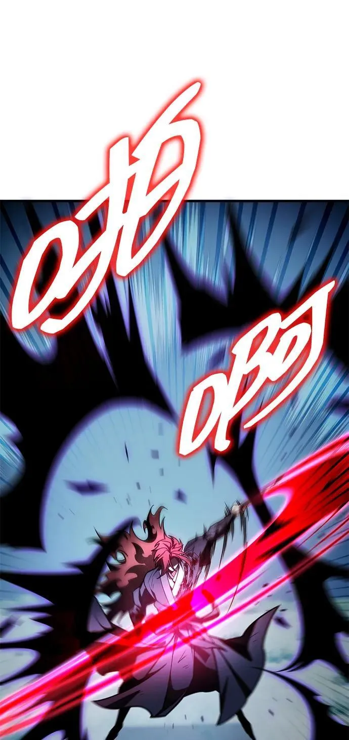 第86话 第66页