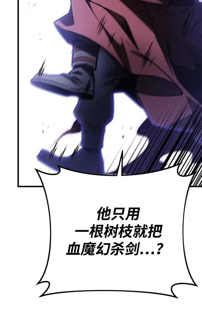 第86话 第68页