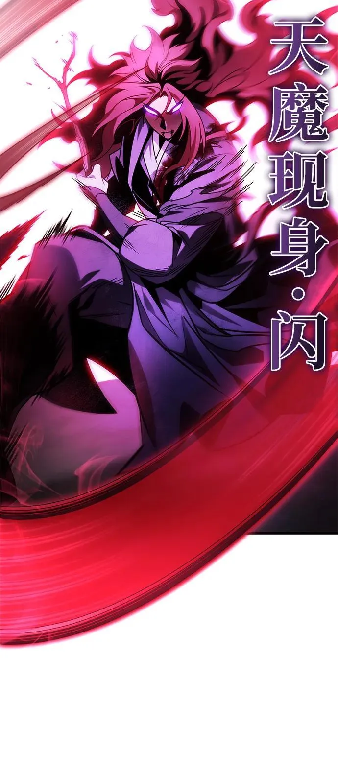 第86话 第71页
