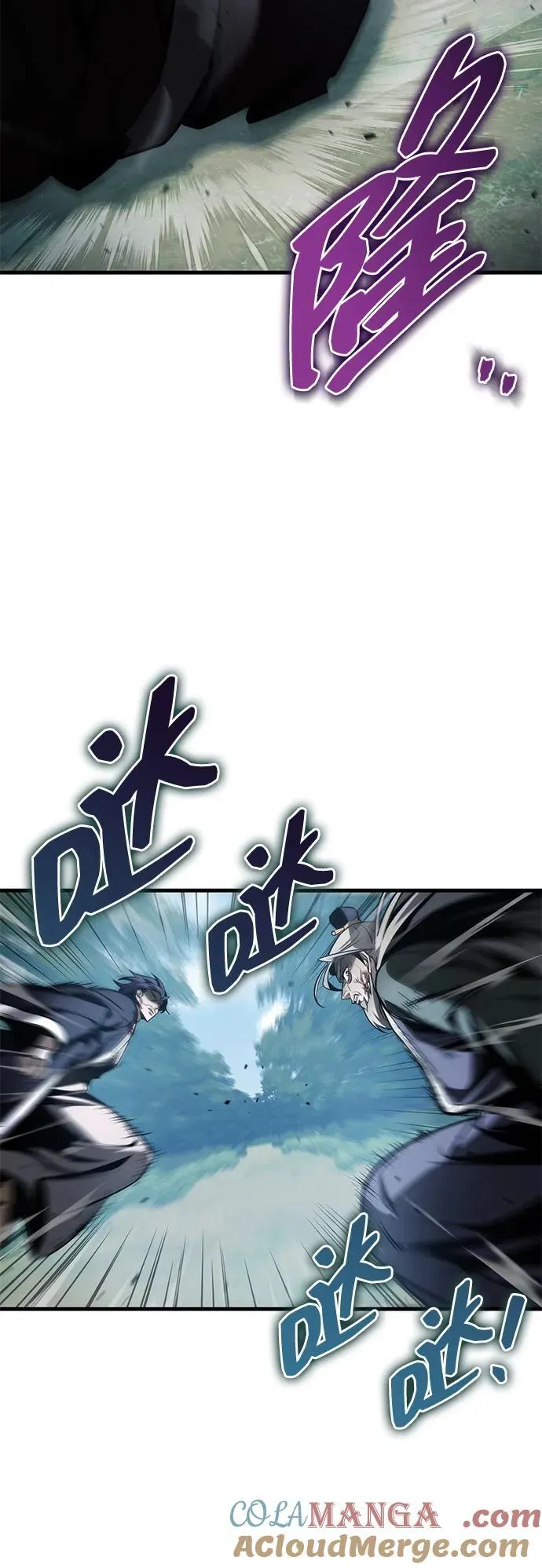 第86话 第73页