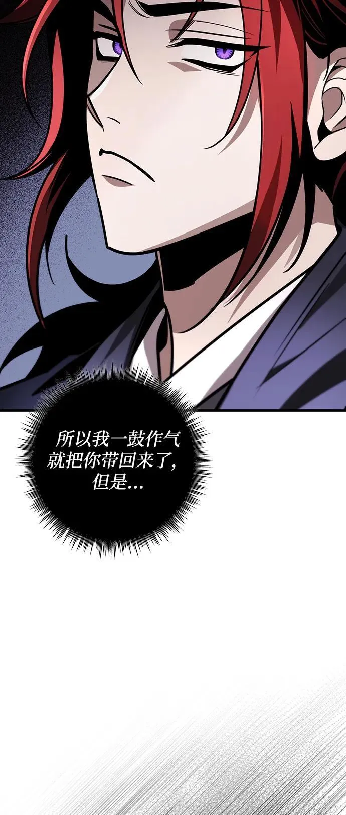 第87话 第35页
