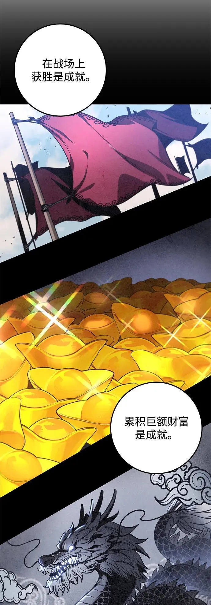 第87话 第46页
