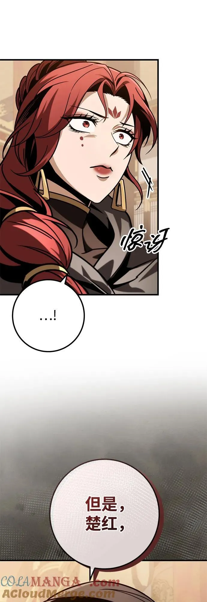 第87话 第49页