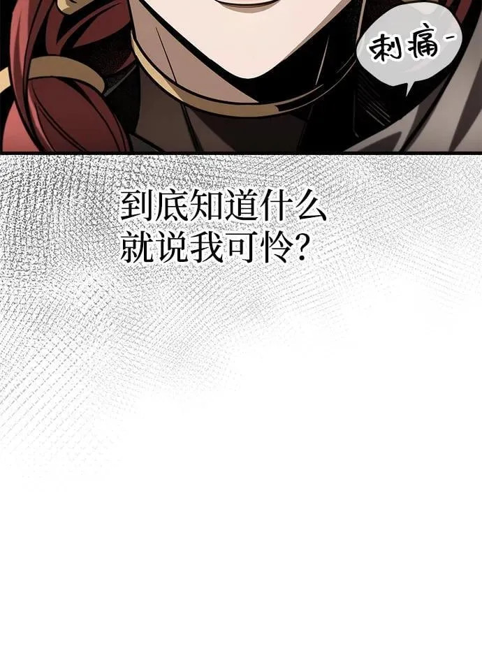 第87话 第52页