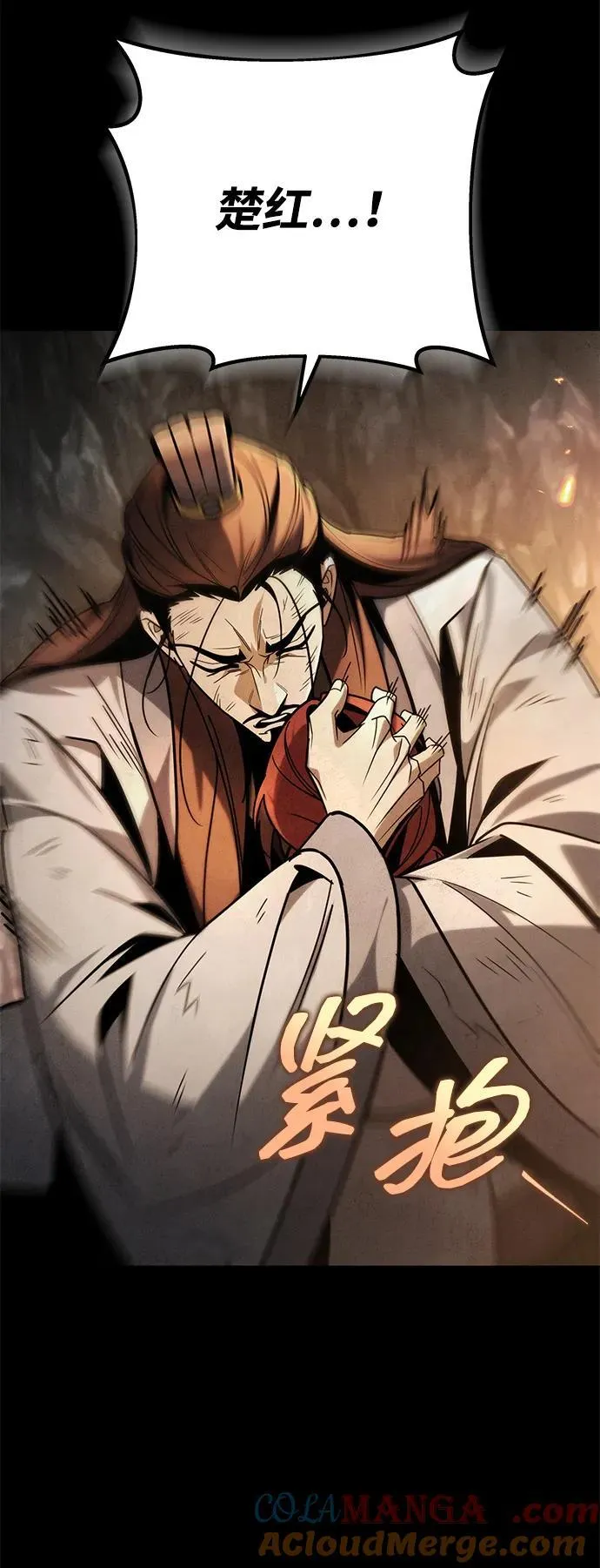 第87话 第65页