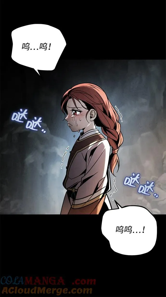 第87话 第69页
