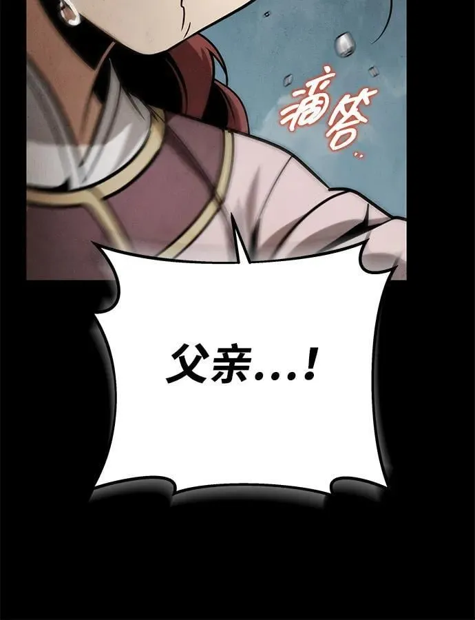 第87话 第72页