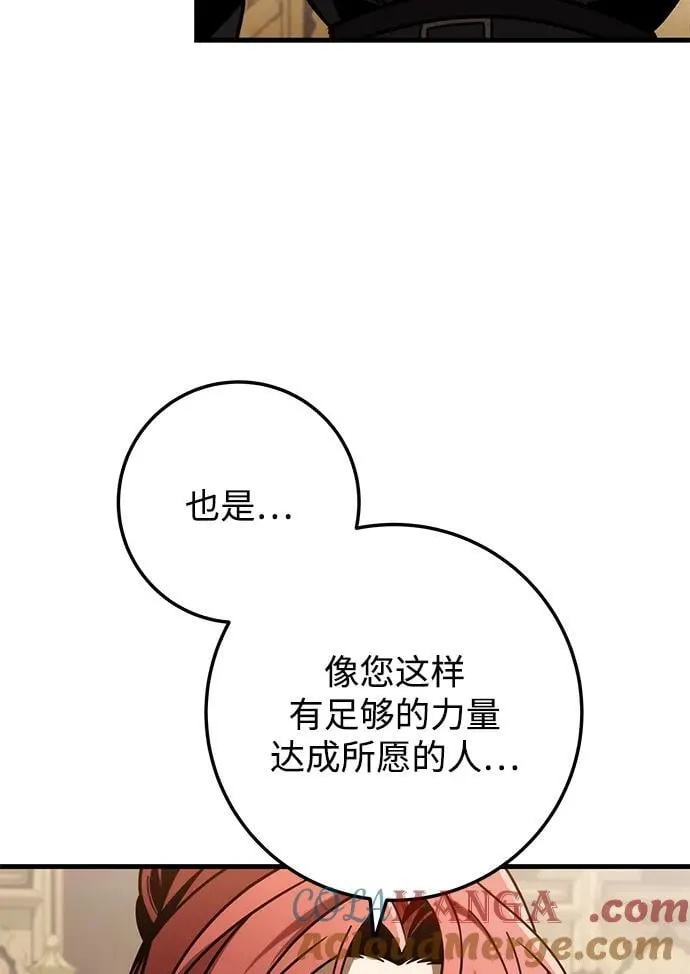第87话 第89页