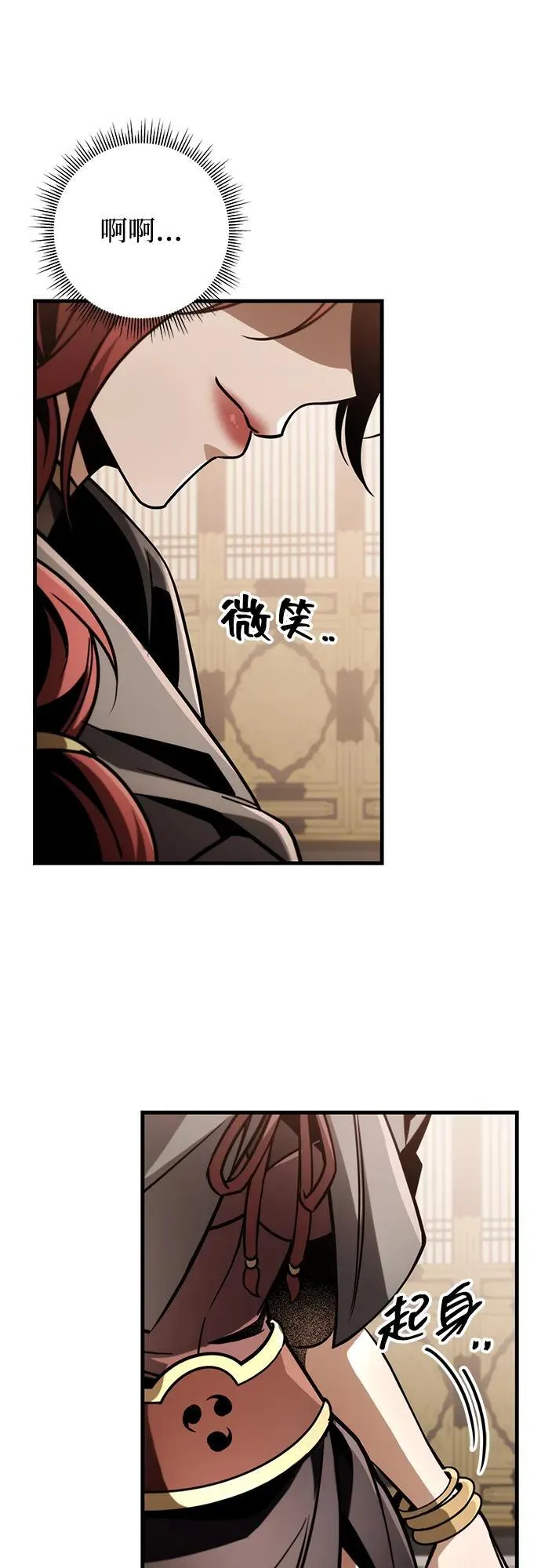 第87话 第103页