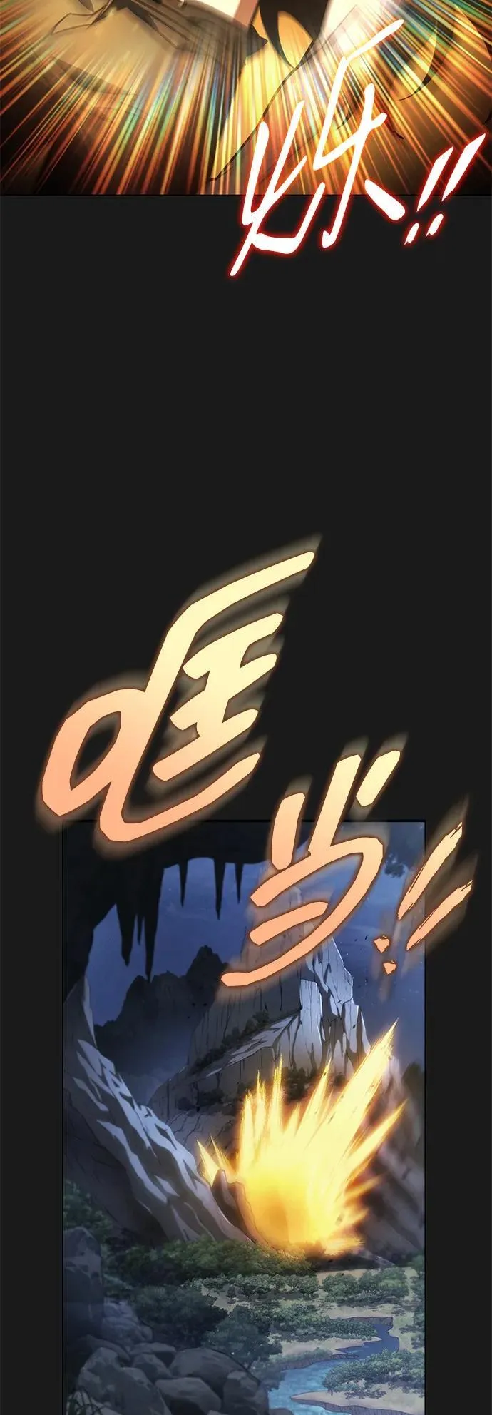 第88话 第38页