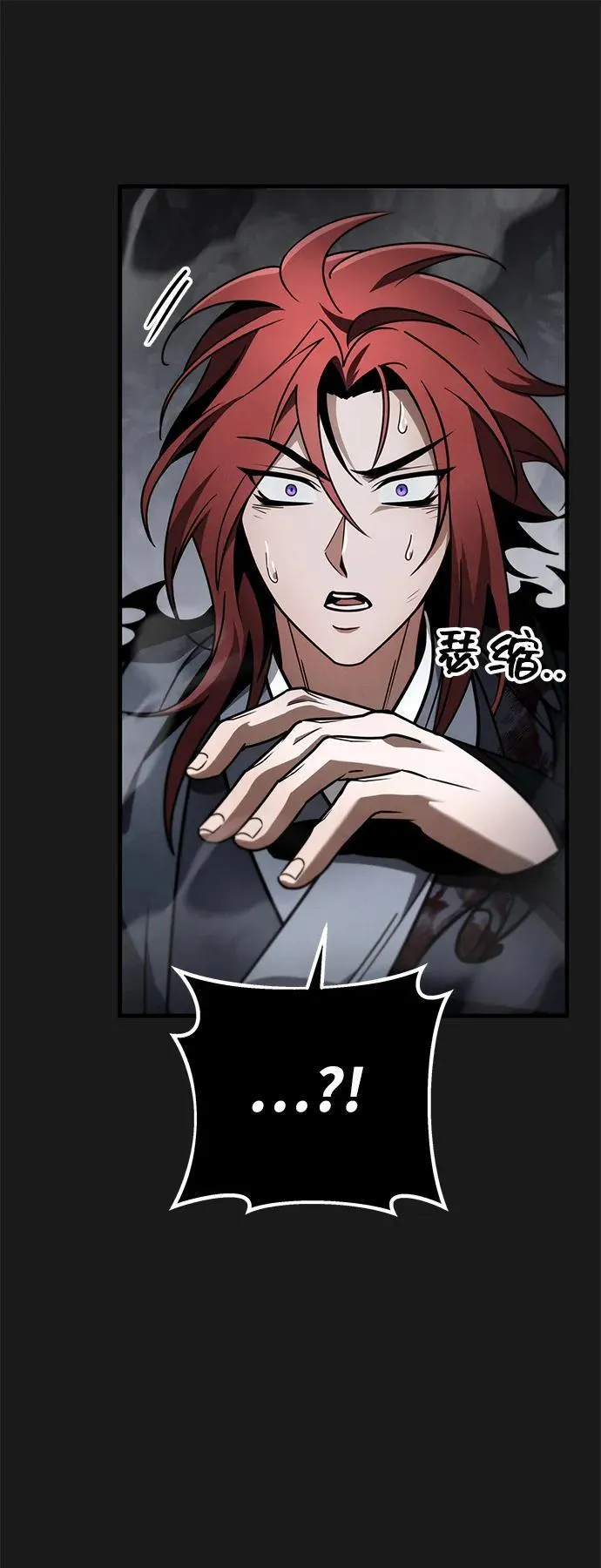 第88话 第40页