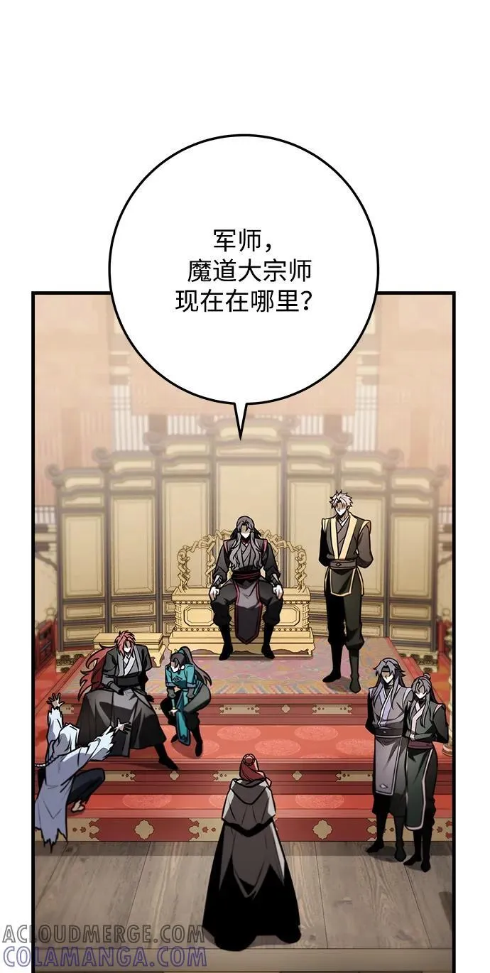 第88话 第49页