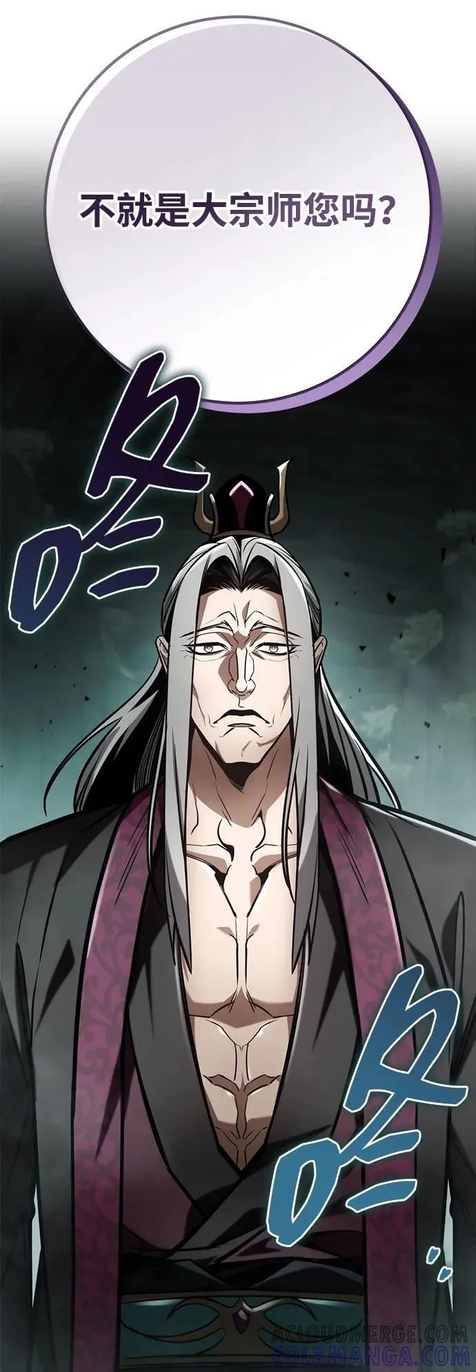 第88话 第65页