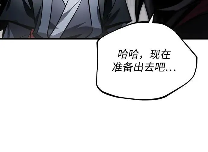 第88话 第78页