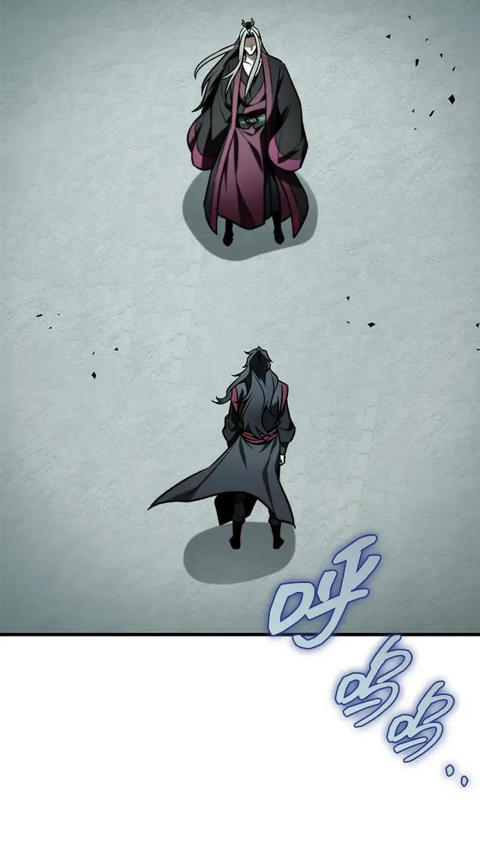 第88话 第90页