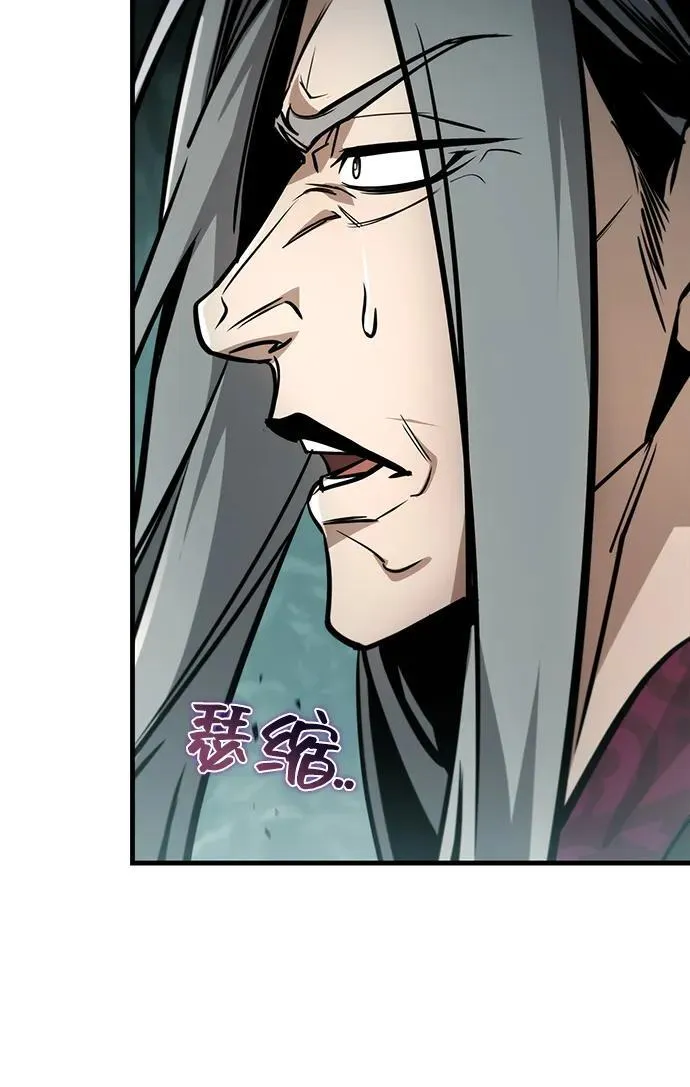 第88话 第99页
