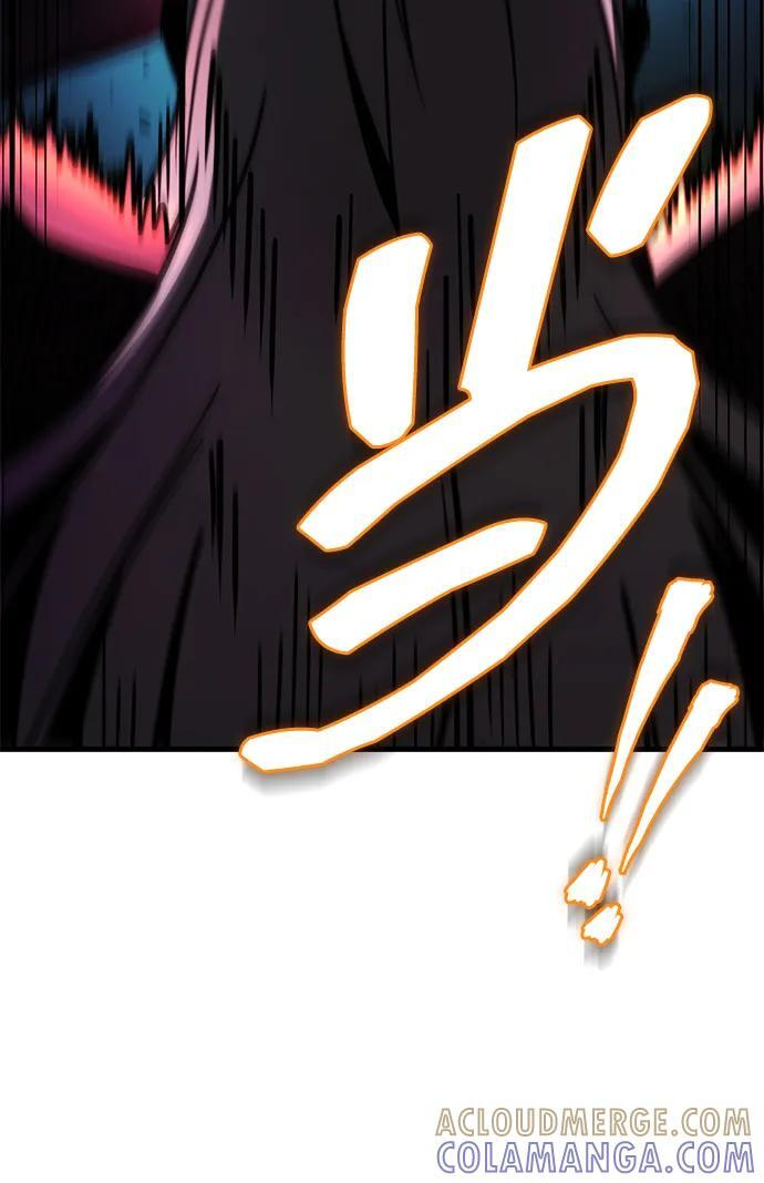 第89话 第13页