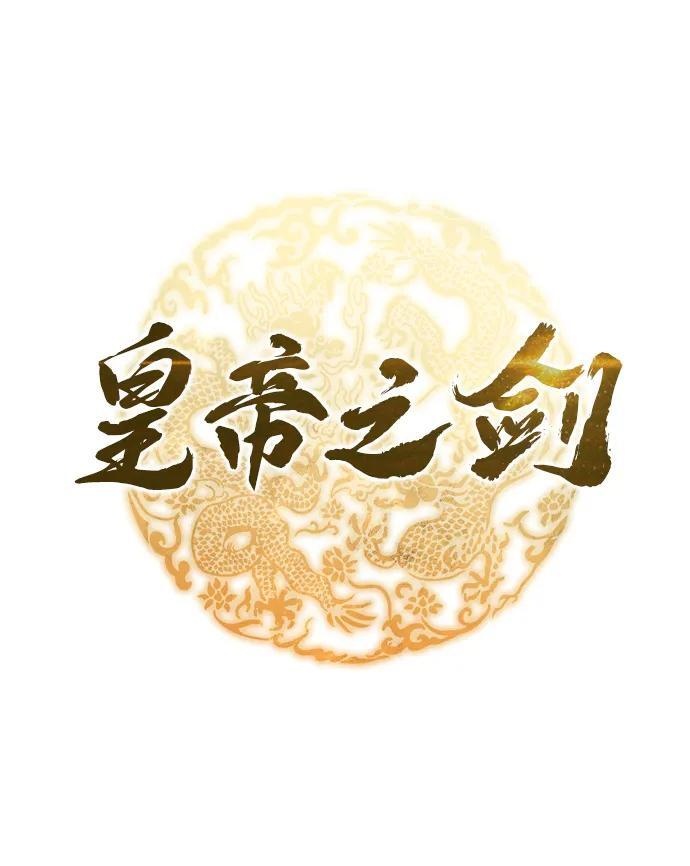 第89话 第18页