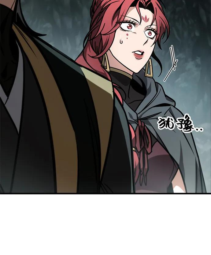 第89话 第22页