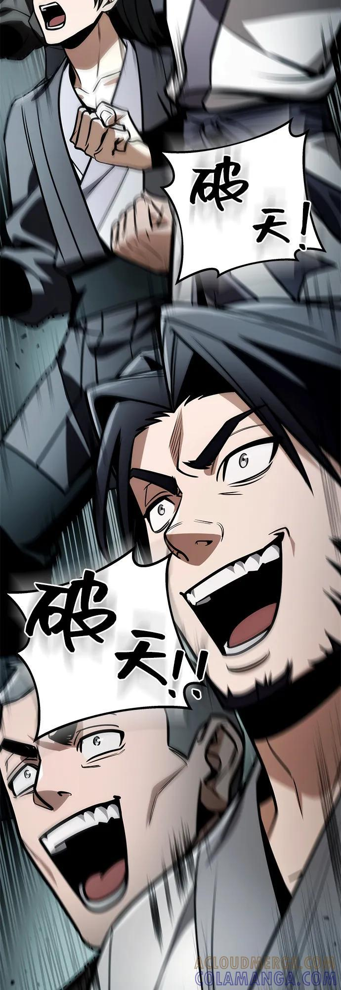 第89话 第25页