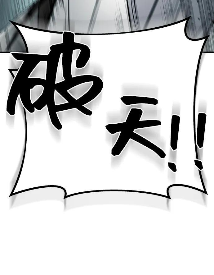 第89话 第26页