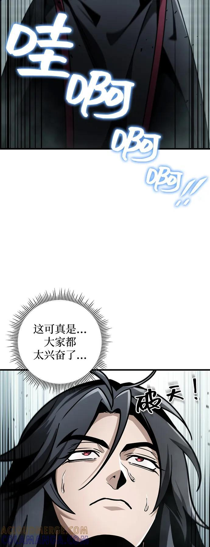 第89话 第29页