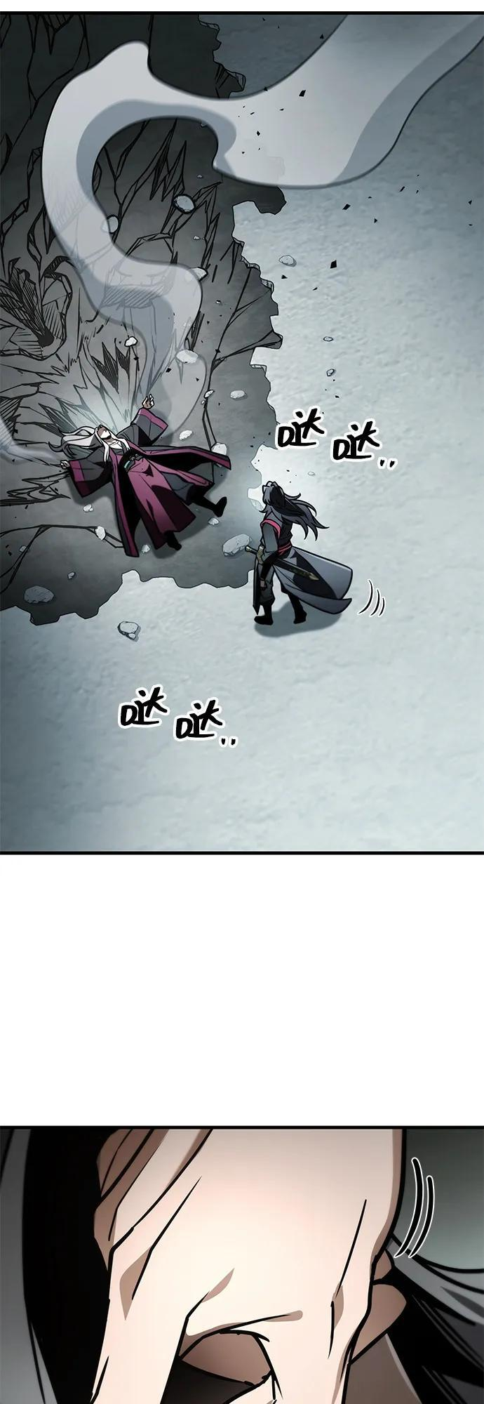 第89话 第35页