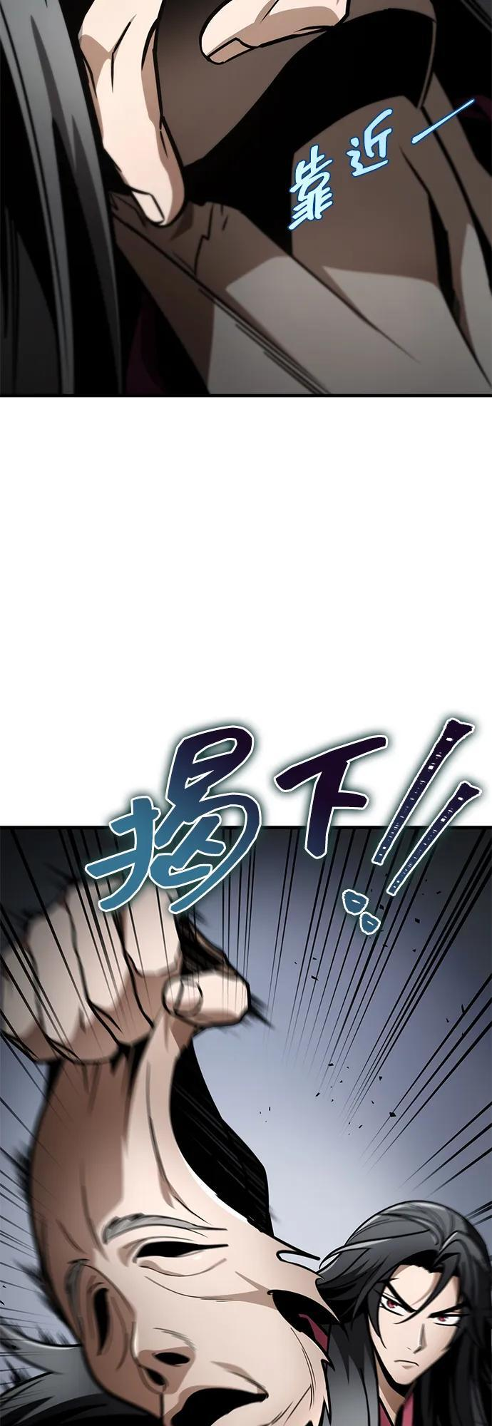 第89话 第36页