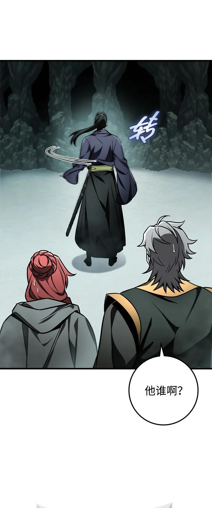 第89话 第60页