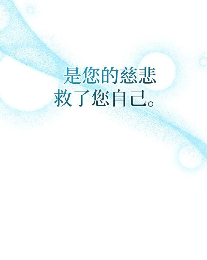 第89话 第100页