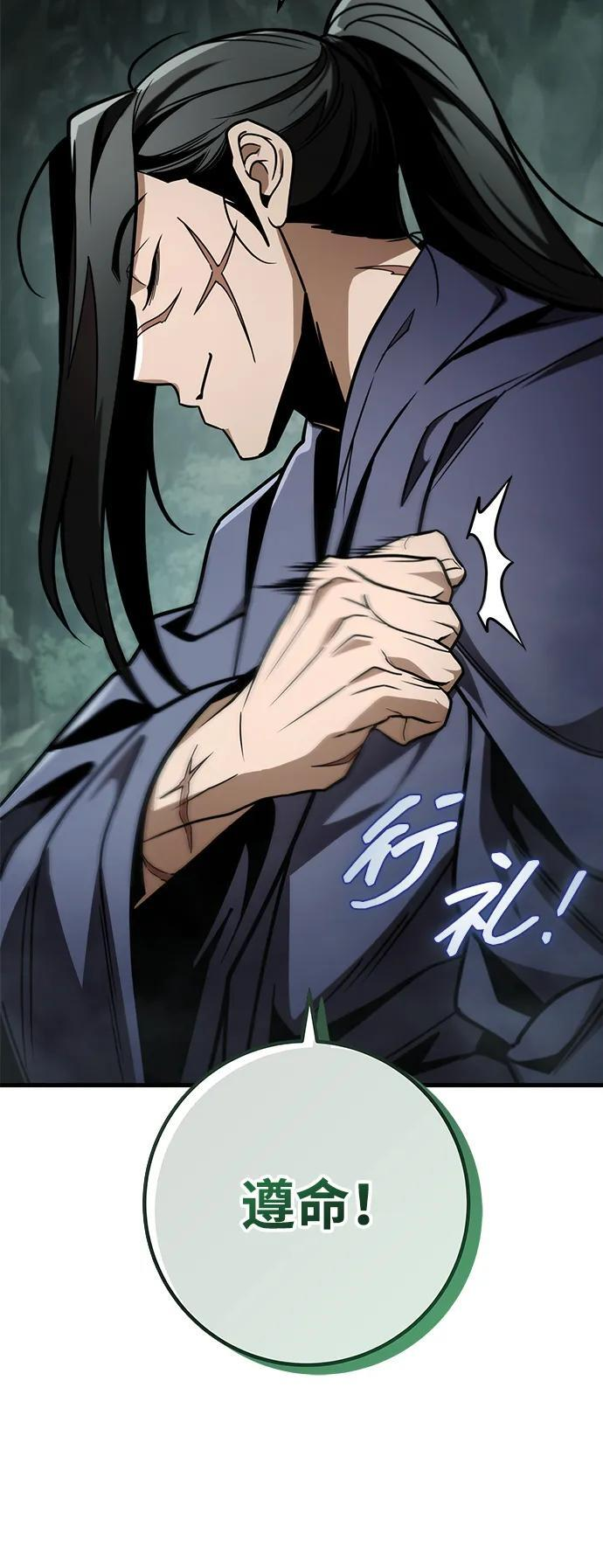 第89话 第103页