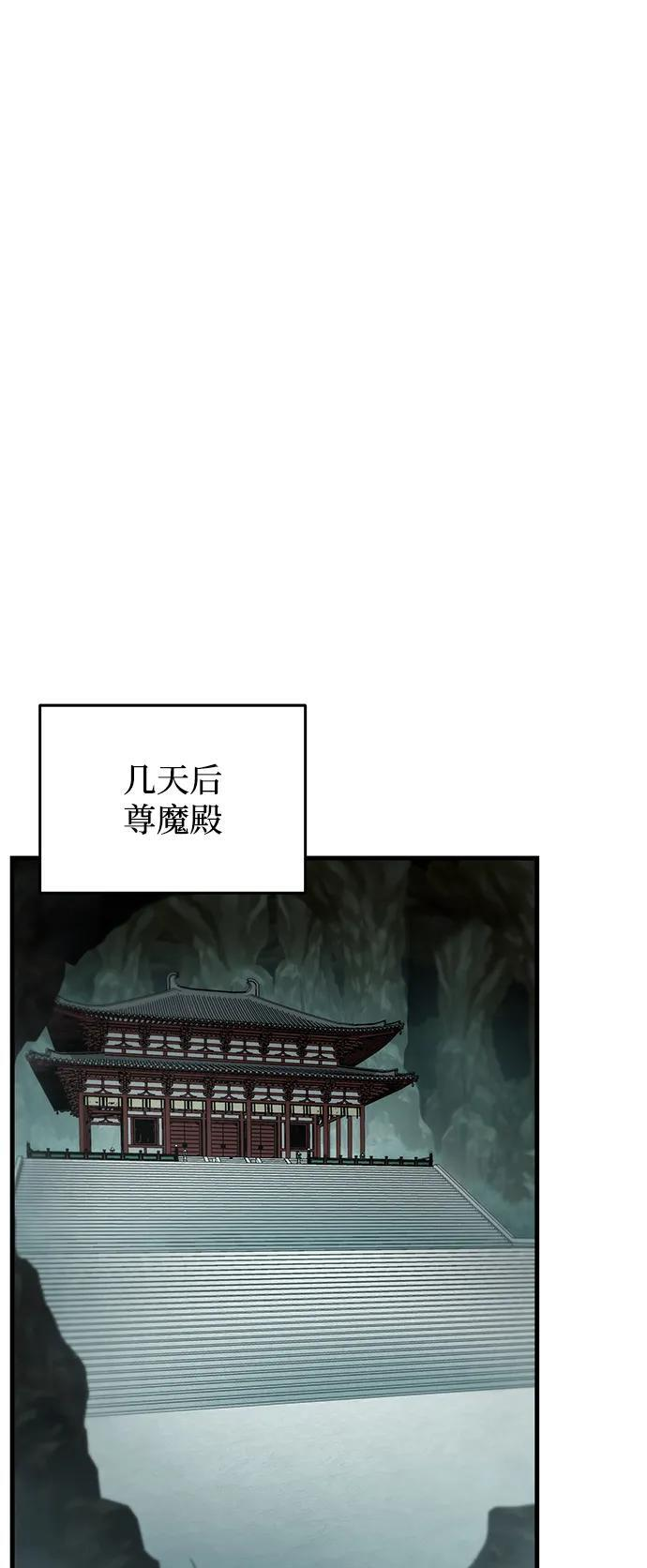 第89话 第107页
