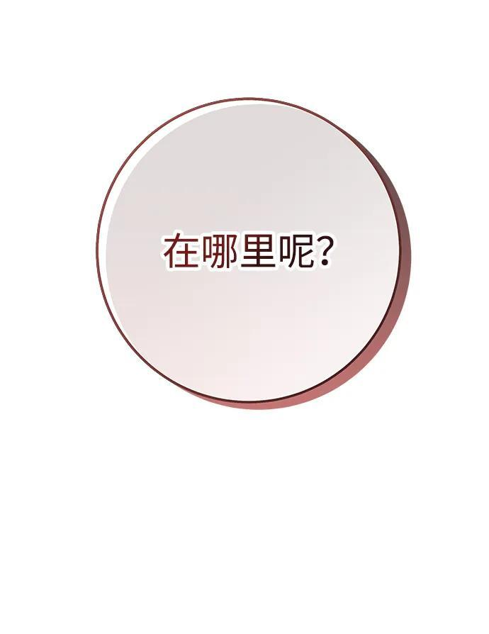 第89话 第114页