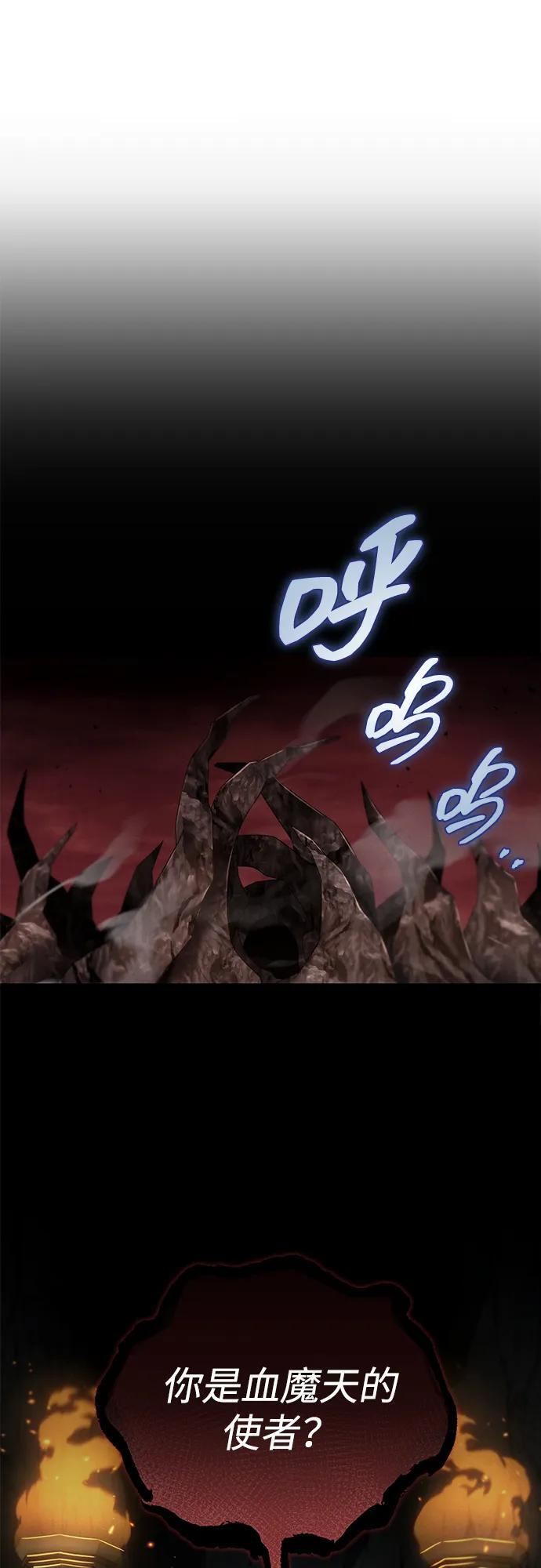 第89话 第115页