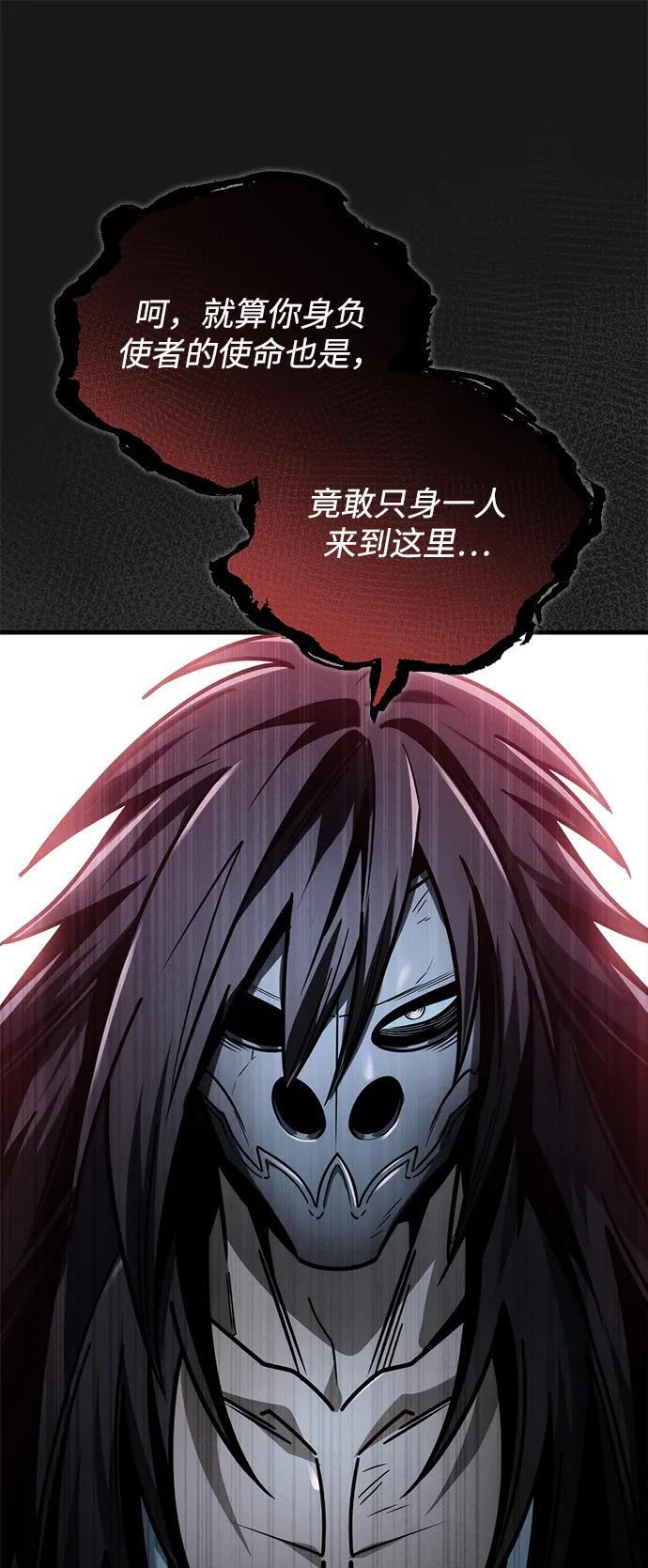 第89话 第119页