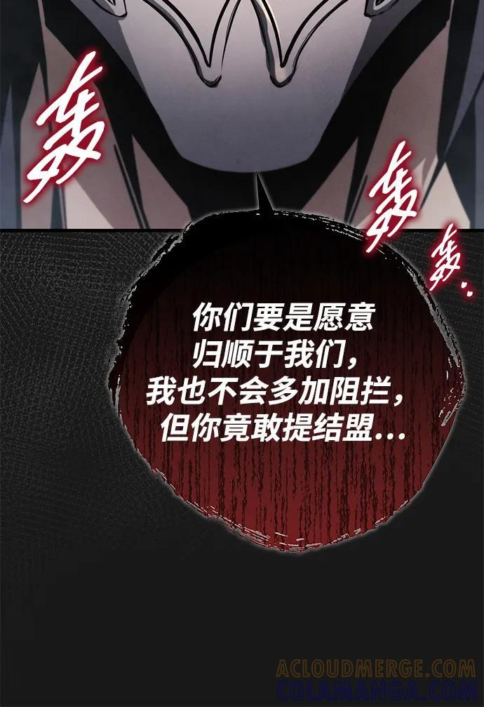 第90话 第9页