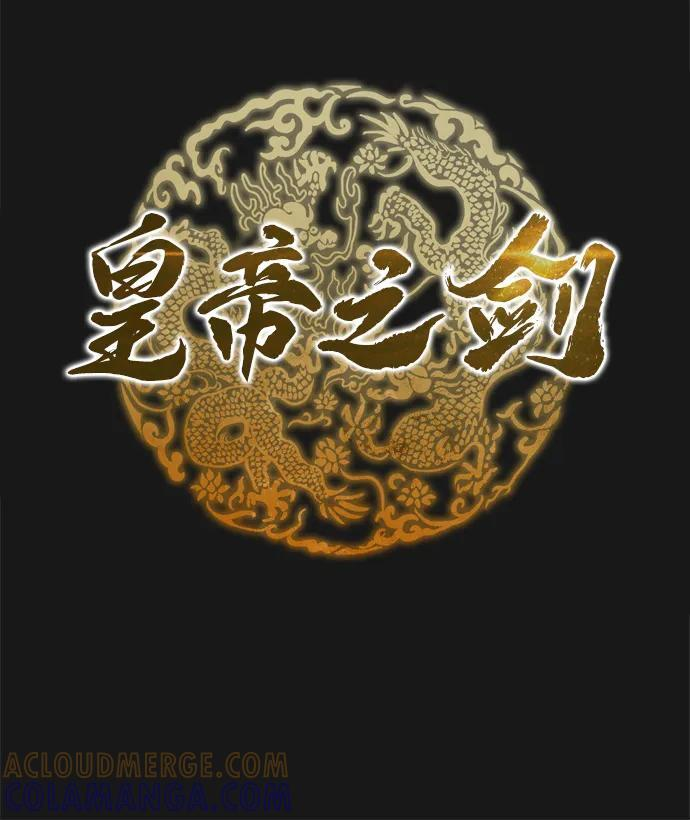 第90话 第29页
