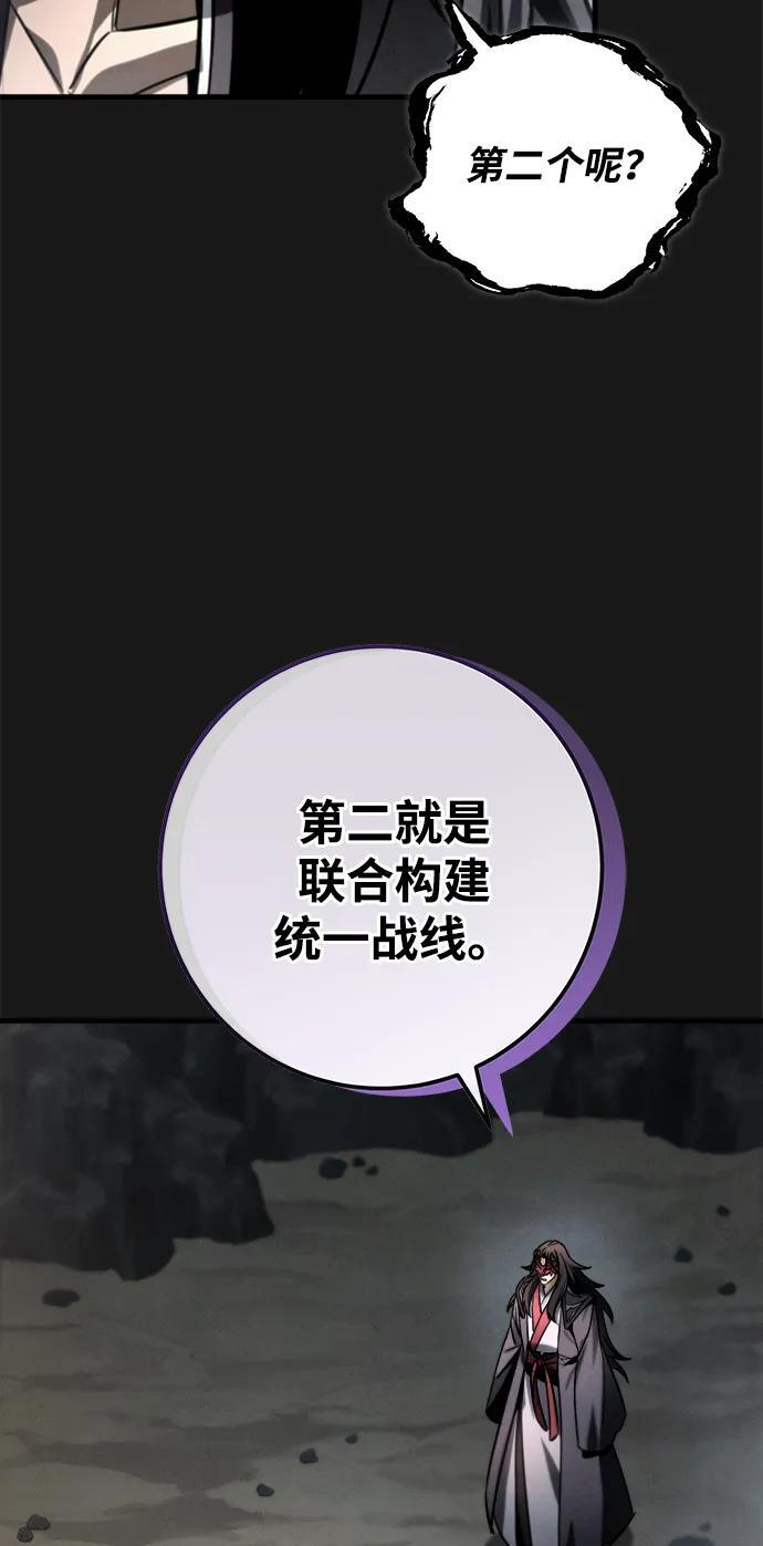 第90话 第35页