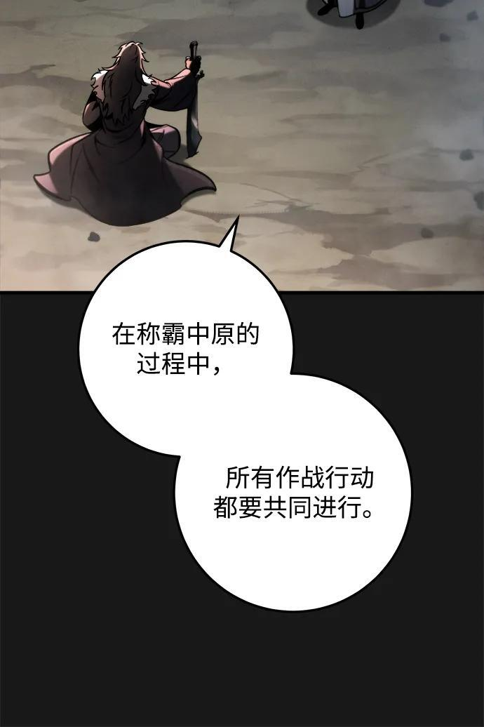 第90话 第36页