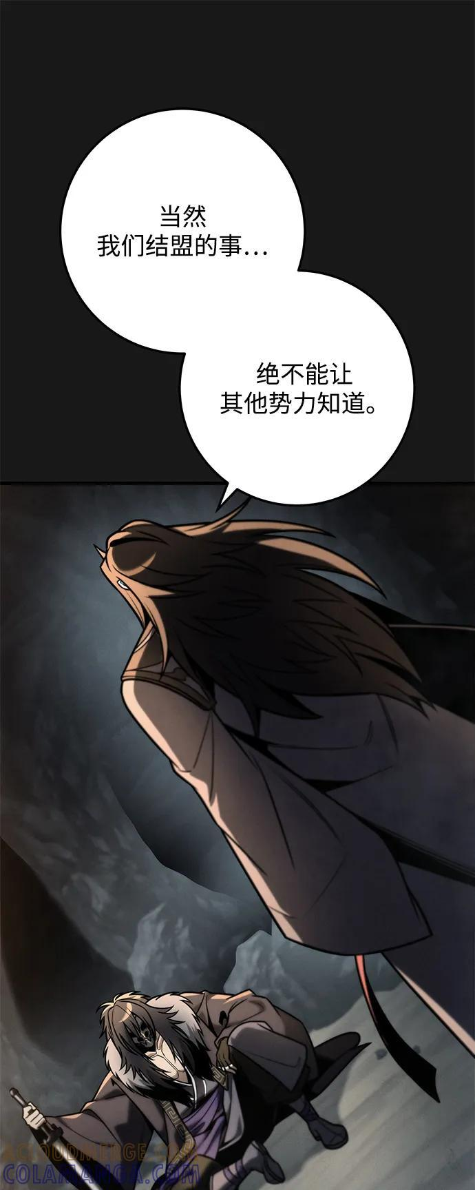 第90话 第37页