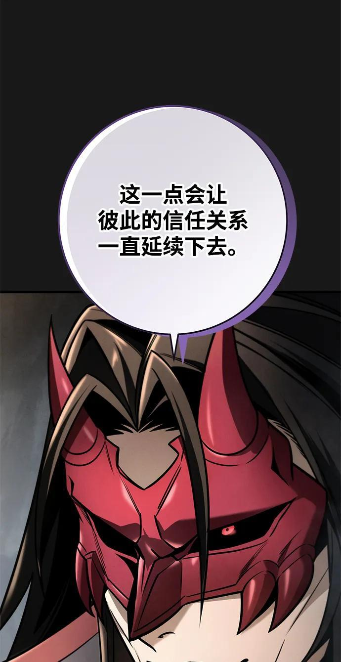 第90话 第43页