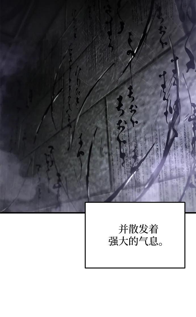 第90话 第56页