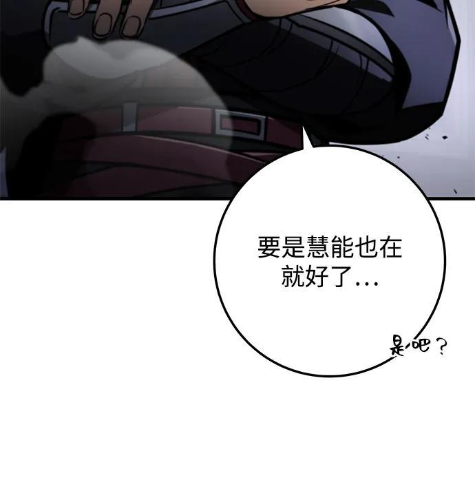 第90话 第60页