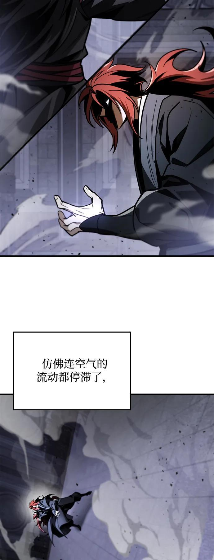 第90话 第91页