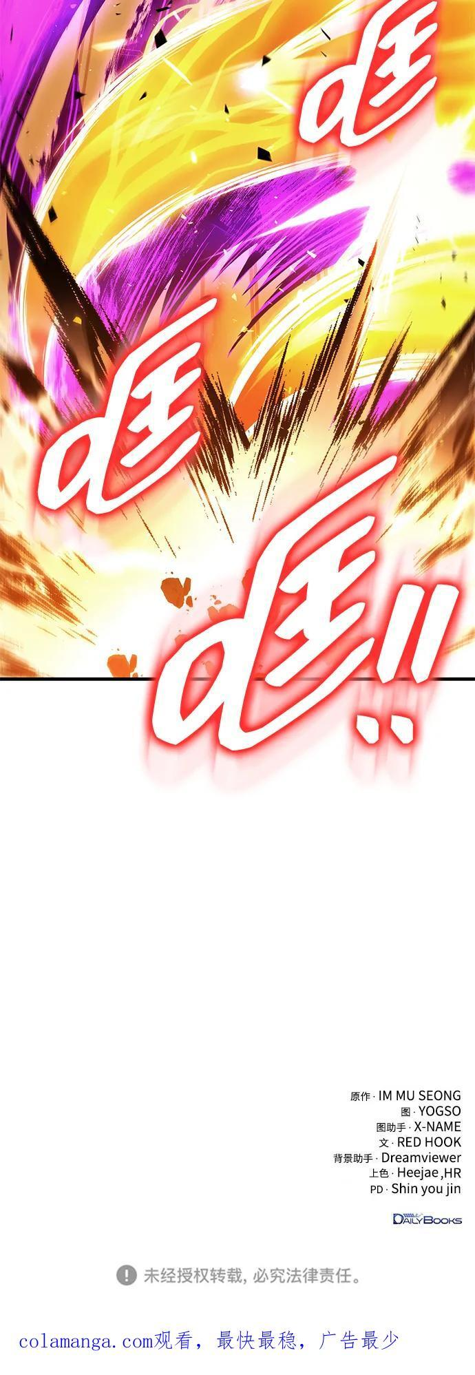 第90话 第107页