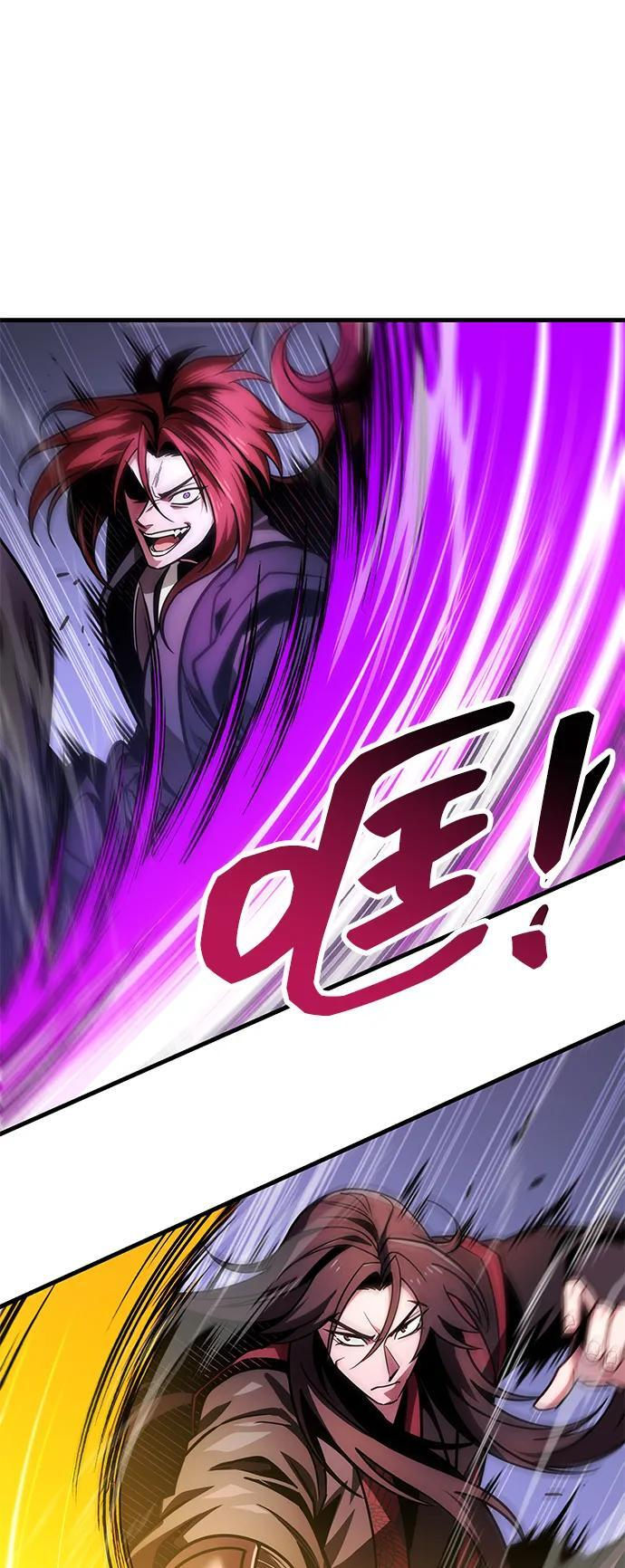 第91话 第3页