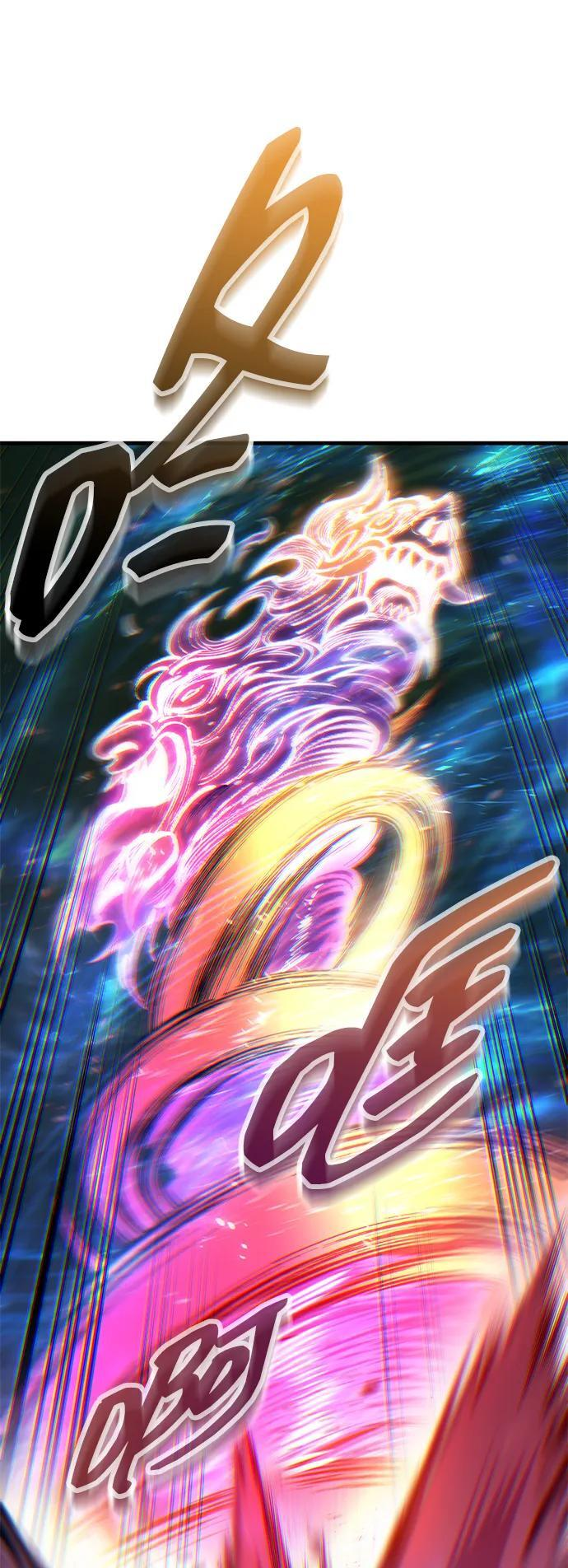 第91话 第11页