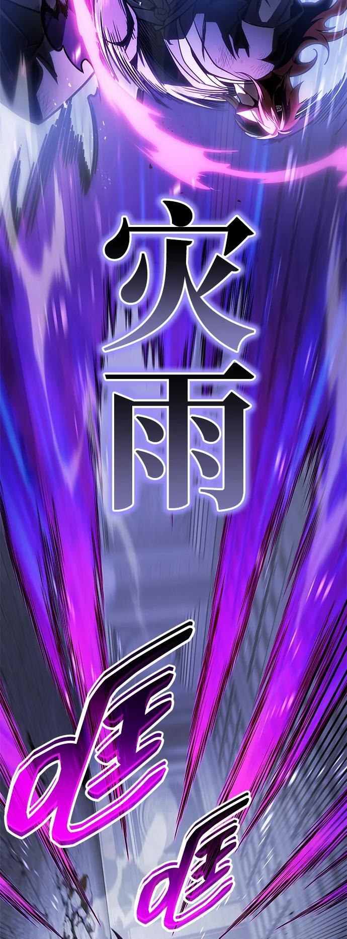 第91话 第24页