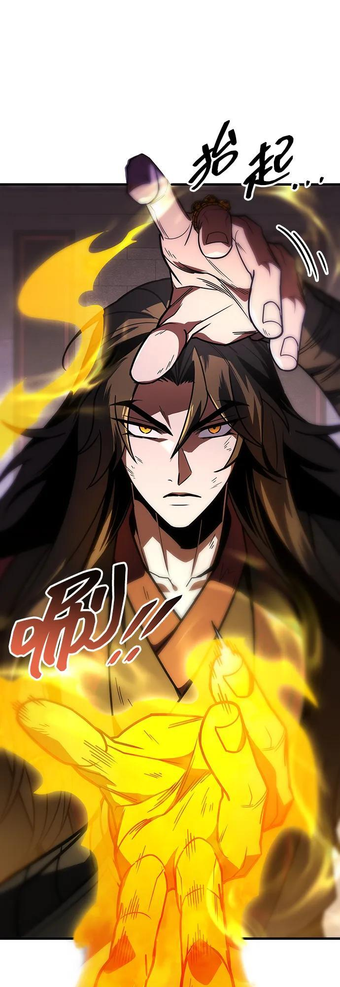 第91话 第26页